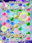 Screenshot 3: Wind Puzzle Colorful