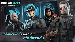 Screenshot 5: Rainbow Six Mobile