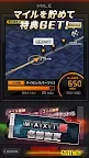 Screenshot 5: Wangan Navigator