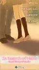 Screenshot 5: あの時のコトバを聞きたくて… | 英語版