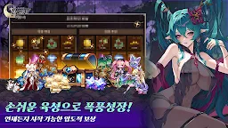 Screenshot 4: 이세계 용병단 키우기: 방치형 RPG
