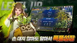 Screenshot 1: 로스트소울