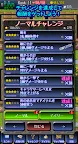 Screenshot 6: エターナルローグ: やりこみ要素満載なダンジョン探検RPG