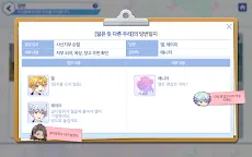 Screenshot 11: 애프터라이프 AFTER L!FE