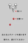 Screenshot 2: 太密集了。Lv99