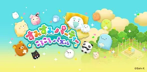 Screenshot 19: すみすみパーティーころころパズル