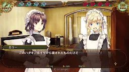 Screenshot 4: Gothic Murder - 運命を変えるアドベンチャー-