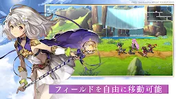 Screenshot 4: Another Eden：穿越時空的貓 | 日版