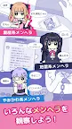 Screenshot 2: メンヘラちゃん～病みかわカノジョ育成げーむ～