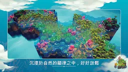 Screenshot 2: Preserve