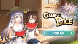 Screenshot 1: Game of Dice