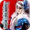 Icon: Thunderbolt Fantasy 東離劍遊紀 日版
