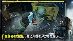 Screenshot 6: Arena Breakout