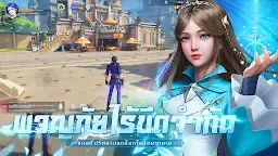 Screenshot 13: Douluo Dalu : สัประยุทธ์วิญญาจารย์ | TH & VN