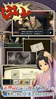 Screenshot 2: 大逆轉裁判
