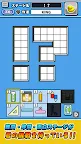 Screenshot 5: Eraser Puzzle