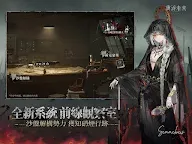 Screenshot 11: Reverse: 1999 | Traditional Chinese