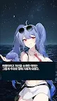 Screenshot 11: 낚시 누나 : Fishing sister