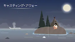 Screenshot 8: キャスティング・アウェー