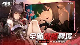 Screenshot 2: Tower of Fantasy | Bản tiếng Trung phồn thể