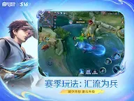 Screenshot 7: 王者榮耀 | 國際版