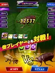 Screenshot 10: 虫＆バトル ストライカーズ