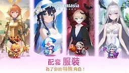 Screenshot 2: 像素幻想曲: 放置型動作RPG