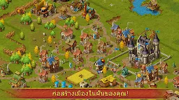 Screenshot 8: Townsmen