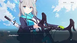 Screenshot 24: Blue Archive | โกลบอล