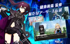 Screenshot 14: Han-gyaku-Sei Million Arthur | Japanese