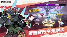 Screenshot 13: 眾神派對 | 國際版