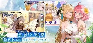Screenshot 12: ワイルド娘 ナチュラルダッシュ