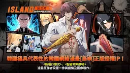 Screenshot 11: 島上驅魔人