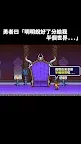 Screenshot 4: 勇者「明明說過要把半個世界分給我…」