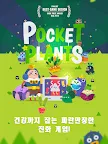 Screenshot 9: Pocket Plants