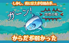 Screenshot 12: 活下去！曼波魚！ | 日版