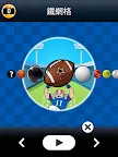 Screenshot 15: 入籃大師（Basket Fall）