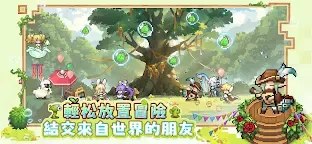 Screenshot 4: 馬賽克英雄 | 國際版