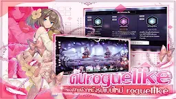 Screenshot 4: Soul Tide | 泰文版