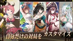 Screenshot 2: Hime Mahjong | Japanese