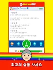 Screenshot 9: Bitlife GO! - 생활 시뮬레이터