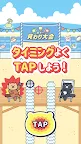 Screenshot 2: しぇるぱか