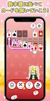 Screenshot 3: ポイ活ゲーム ポイントでお小遣い稼ぎなら楽ポイ ソリティア