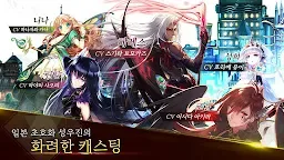 Screenshot 4: ShinNaZuki | Coreano