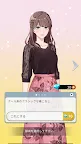 Screenshot 19: ヨルに目覚めていいかしら！？女性向けラブストーリー恋愛ゲーム
