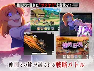 Screenshot 17: Higurashi When They Cry Mei