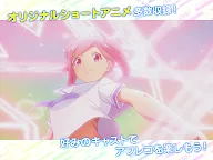 Screenshot 10: CUE! - See You Everyday -