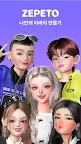 Screenshot 1: ZEPETO