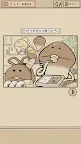 Screenshot 8: なめこの脱出ゲーム – かわいいキャラクターのなぞときゲーム