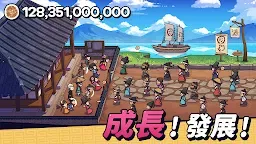 Screenshot 17: 糖餅外傳！- 朝鮮時代放置點擊類手遊